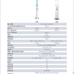 飛利浦UV-C雙臂消毒車