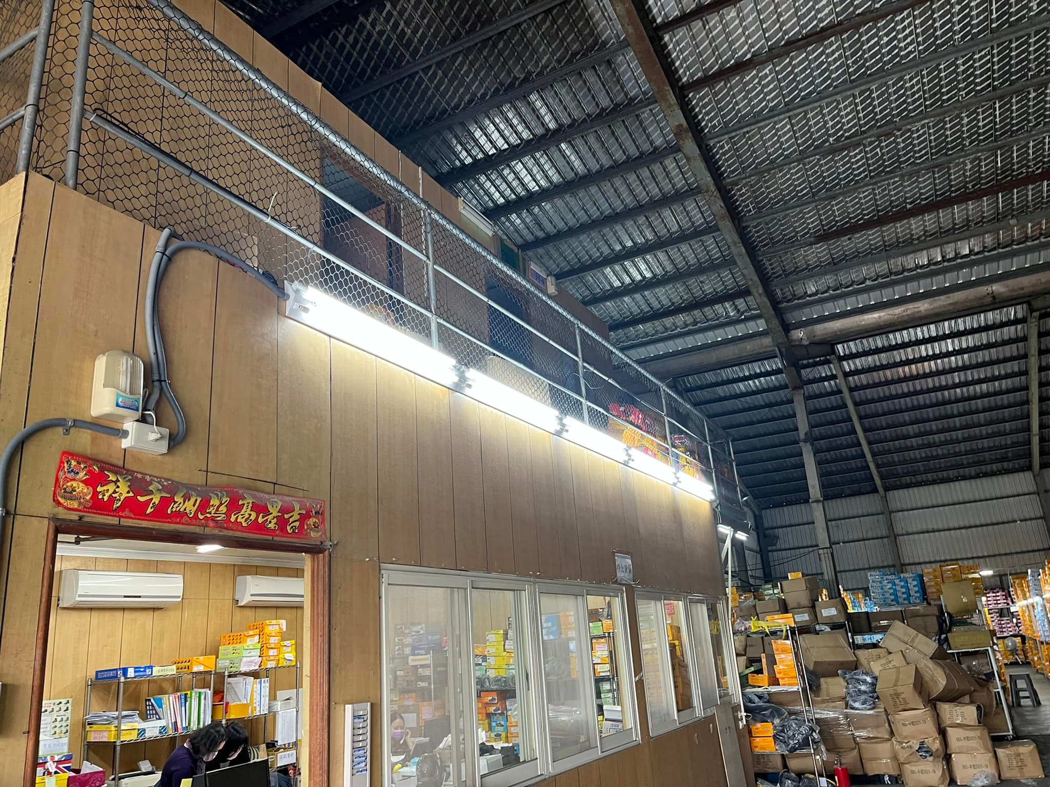 倉庫LED照明,倉庫照明,新增迴路,LED串接燈,LED山型燈具