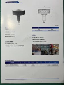 飛利浦LED燈具,天井燈燈泡,天井燈,飛利浦照明器材型錄